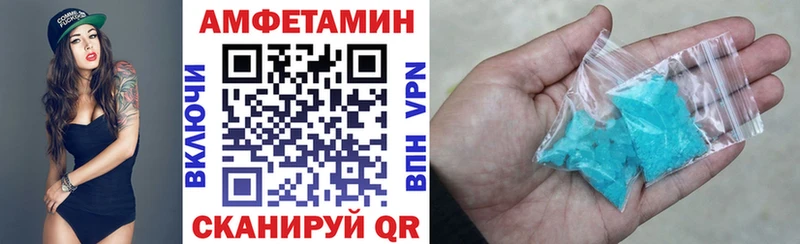 купить  сайты  Обоянь  АМФЕТАМИН 98% 