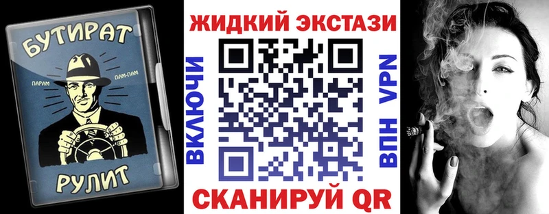 купить наркотики цена  Обоянь  Бутират Butirat 