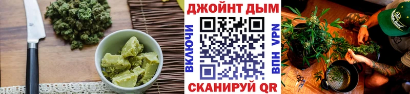 Печенье с ТГК конопля Обоянь