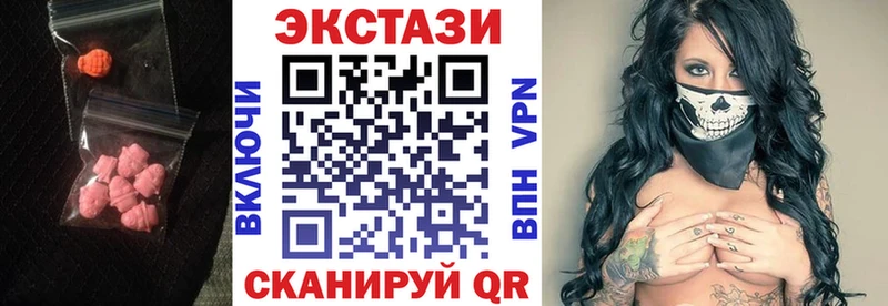 ЭКСТАЗИ 280мг Обоянь