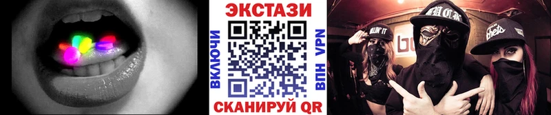 ЭКСТАЗИ MDMA Обоянь