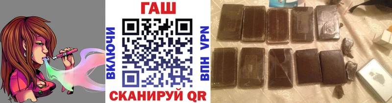 Гашиш hashish  Обоянь 