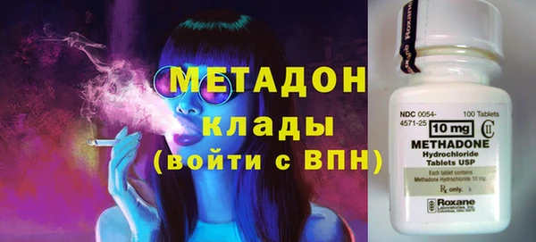 мяу мяу мука Аркадак