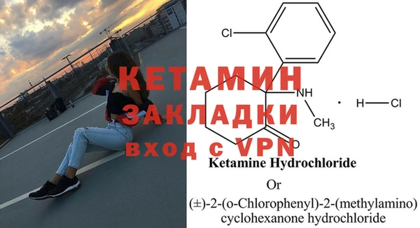 ALPHA-PVP Армянск