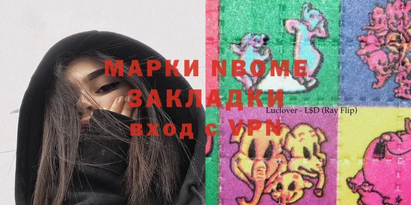 тгк Арсеньев