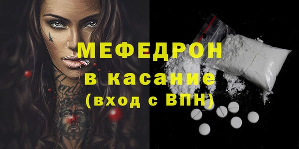 ALPHA-PVP Армянск