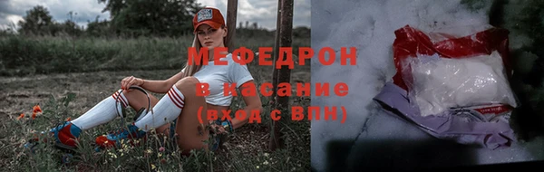 мяу мяу мука Аркадак