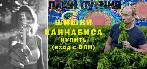 ALPHA-PVP Армянск