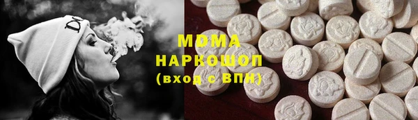 тгк Арсеньев
