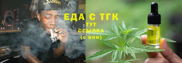 ALPHA-PVP Армянск
