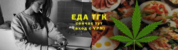 ALPHA-PVP Армянск
