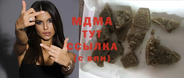 тгк Арсеньев