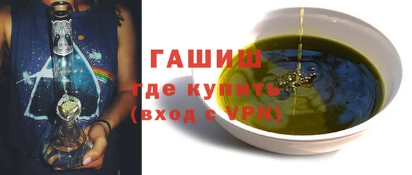 мяу мяу мука Аркадак