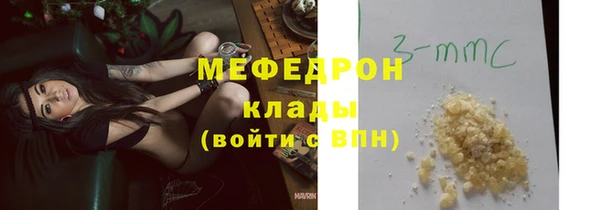 тгк Арсеньев