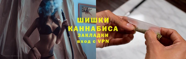 ALPHA-PVP Армянск