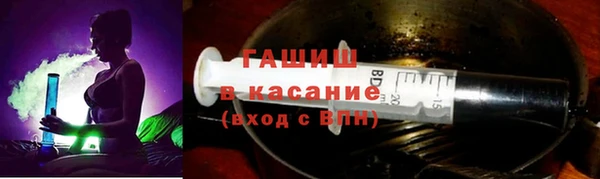 мяу мяу мука Аркадак