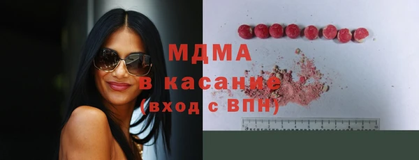 тгк Арсеньев