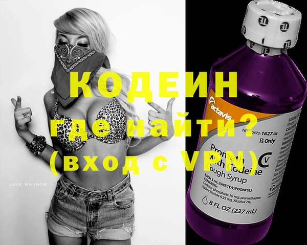 ALPHA-PVP Армянск