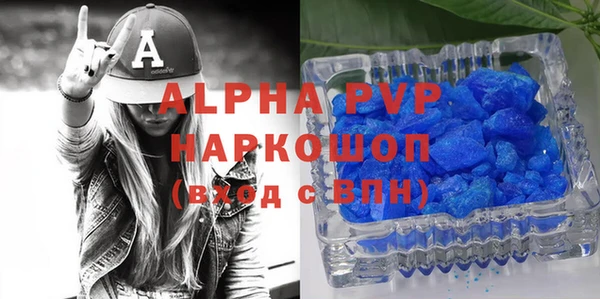 мяу мяу мука Аркадак