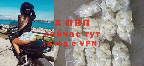 ALPHA-PVP Армянск