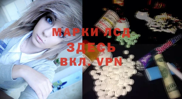 тгк Арсеньев