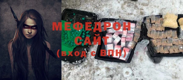 ALPHA-PVP Армянск