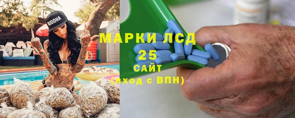 тгк Арсеньев
