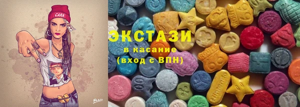 мяу мяу мука Аркадак
