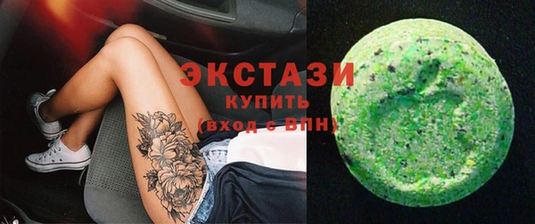 тгк Арсеньев