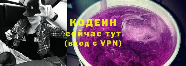 мяу мяу мука Аркадак