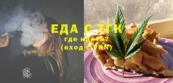 мяу мяу мука Аркадак