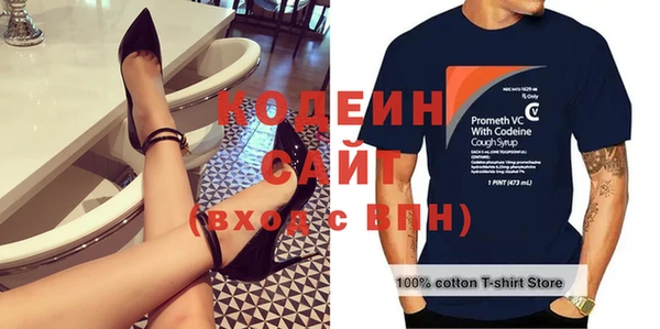 тгк Арсеньев
