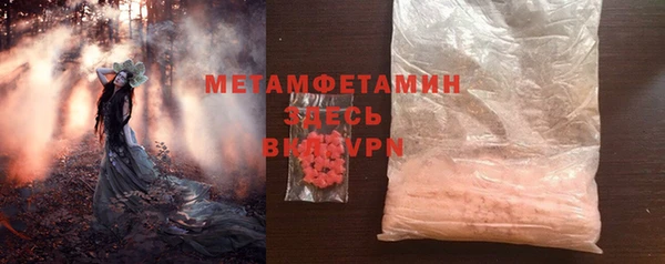 ALPHA-PVP Армянск