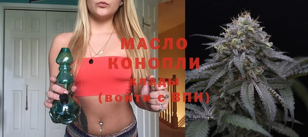 ALPHA-PVP Армянск