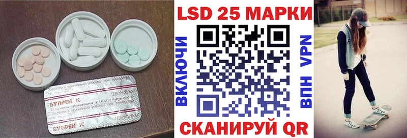 LSD-25 экстази ecstasy Обоянь