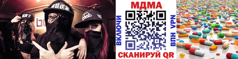 МДМА молли  как найти   Обоянь 
