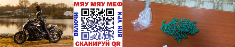 МЯУ-МЯУ 4 MMC  Обоянь 