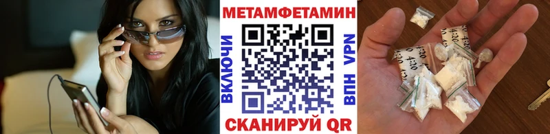 закладки  Обоянь  МЕТАМФЕТАМИН мет 
