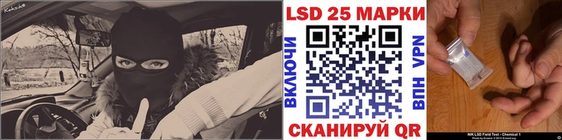 Наркотические марки 1500мкг  Обоянь 
