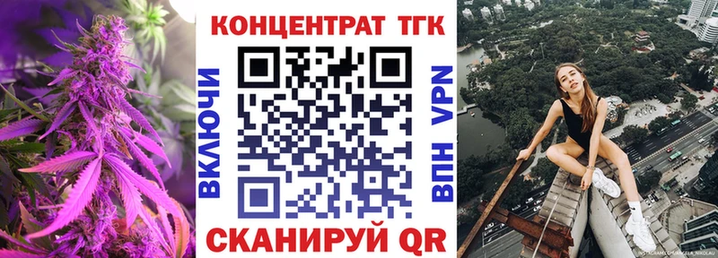 ТГК THC oil  Обоянь 